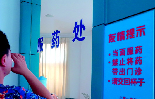 青岛心理咨询师培训咨询_青岛心理咨询_咨询心理案例