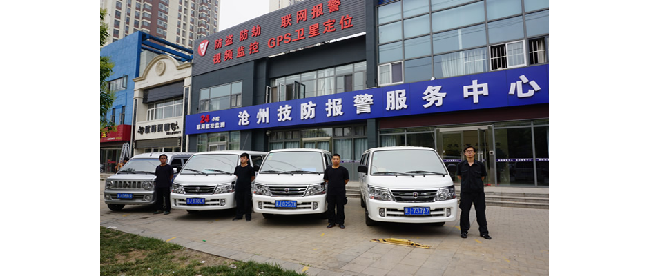 cangzhou.png