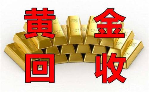 广东名表回收