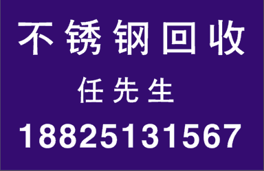 广东废电缆回收