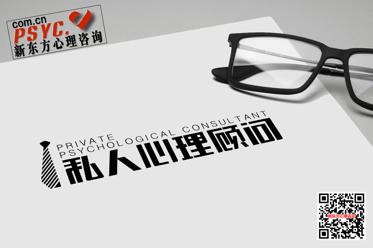 质量好石家庄心理咨询机构_16898网