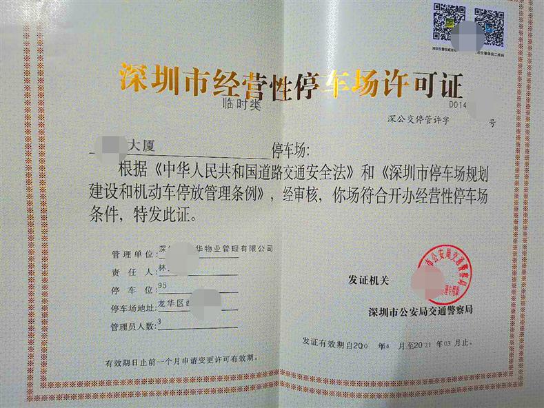 杭州监控安装价格