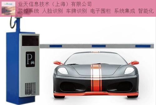 杭州口碑好监控摄像头安装服务商,监控摄像头安装