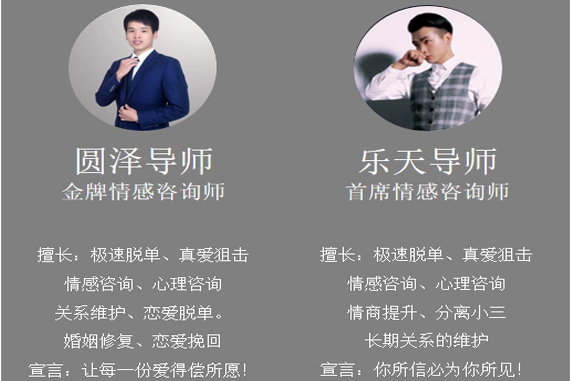 贵阳心理医生