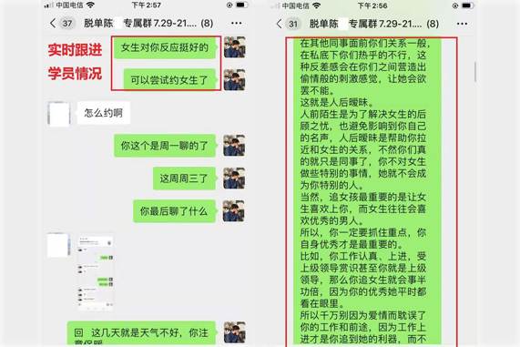 贵阳心理医生