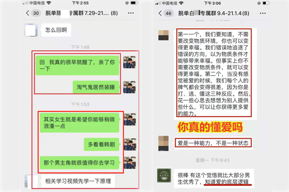 贵阳心理医生