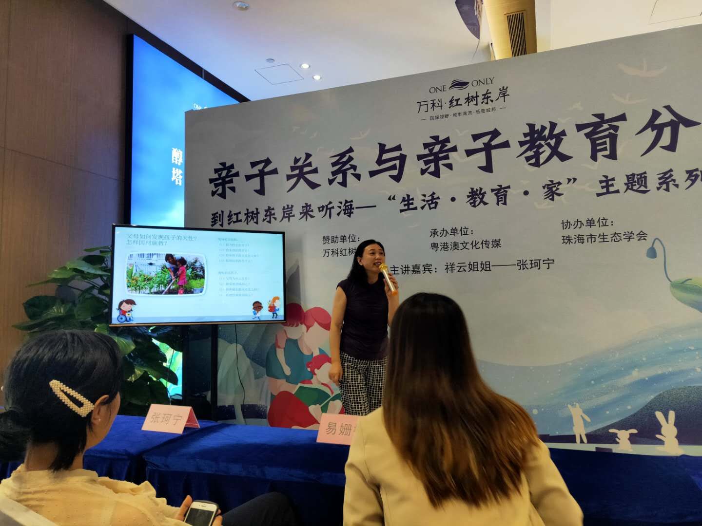 珠海青少年心理咨询