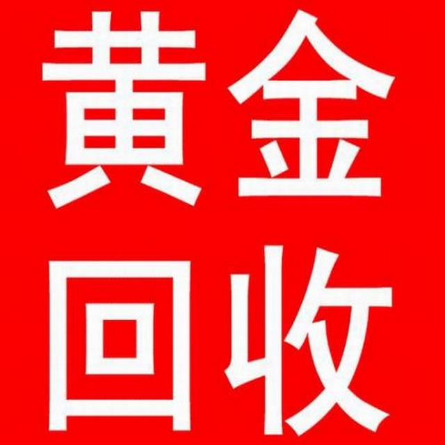 深圳珠宝