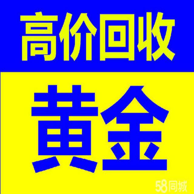 深圳珠宝