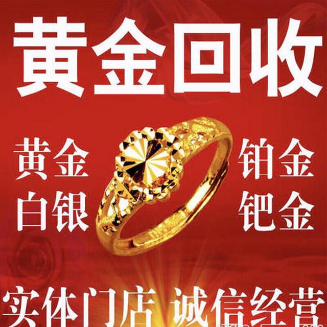 深圳珠宝