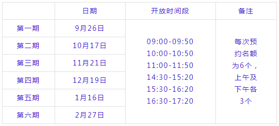 惠州青少年心理咨询