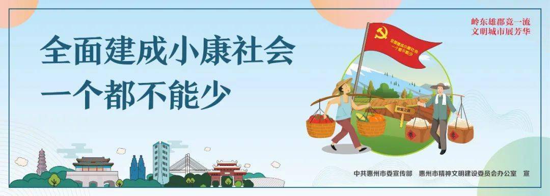 惠州青少年心理咨询