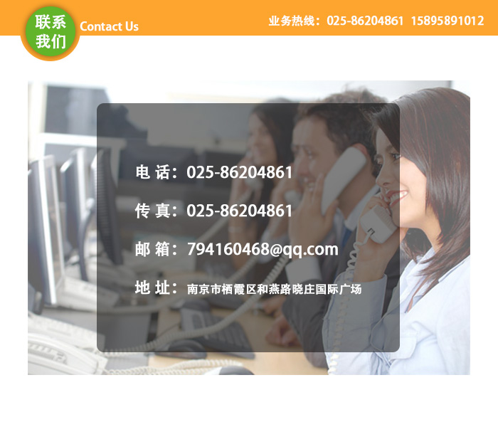南京监控摄像头安装