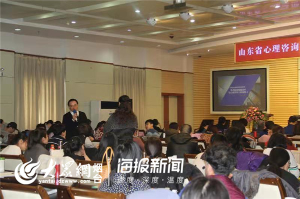 烟台青少年心理咨询