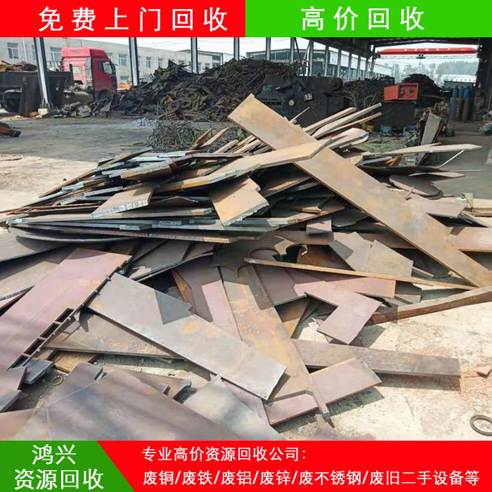 深圳废金属高价回收