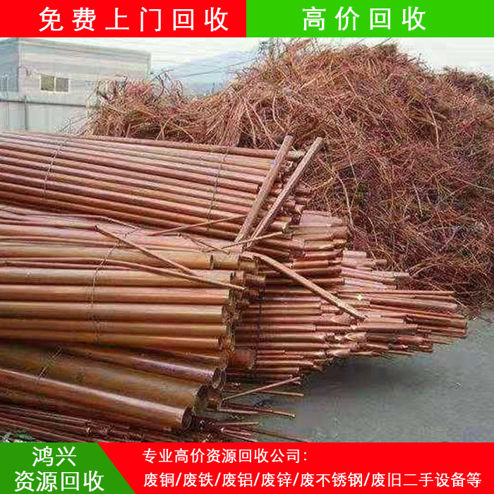 深圳废金属高价回收