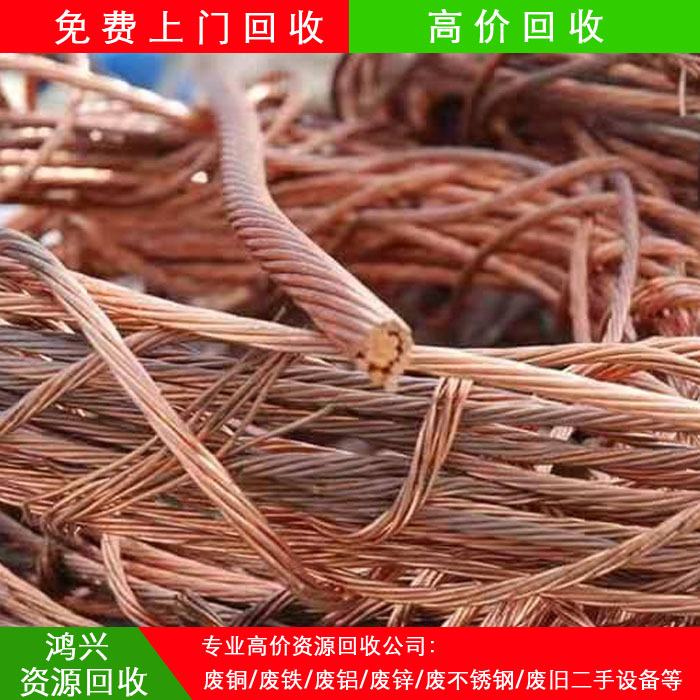 深圳废金属高价回收
