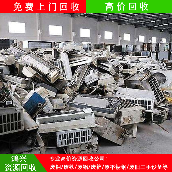 深圳废金属高价回收