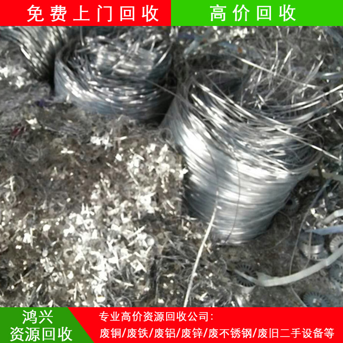 深圳废金属高价回收