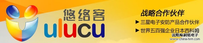 沈阳监控安装
