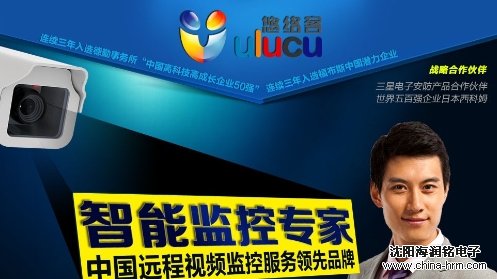 沈阳监控安装