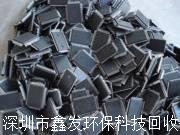 深圳废铜高价回收
