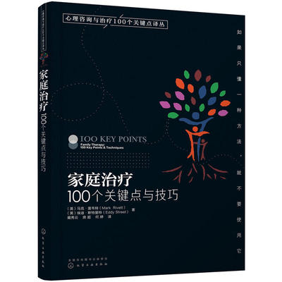 情感咨询_情感咨询专家_盐城情感心理咨询