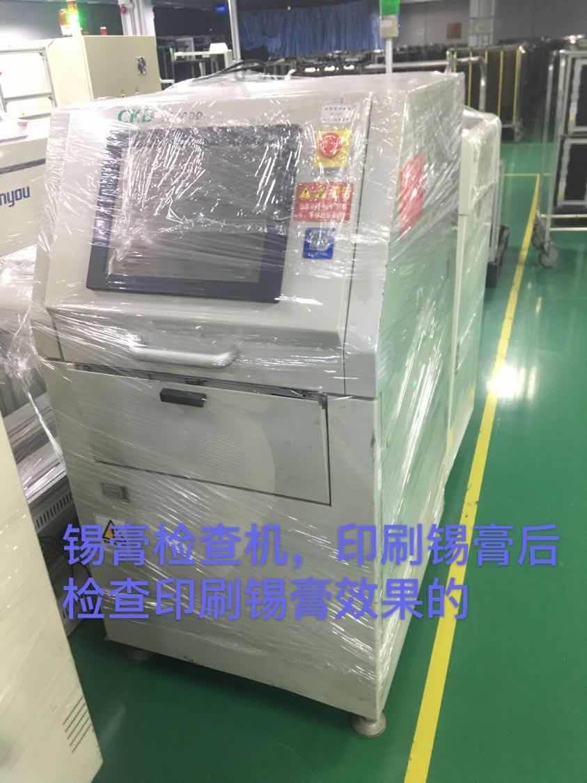 深圳废不锈钢高价回收