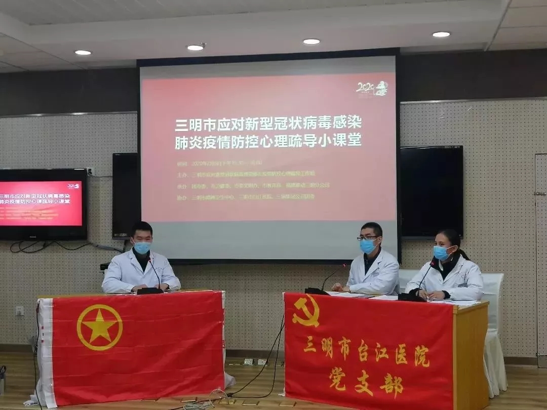 漳州青少年心理咨询