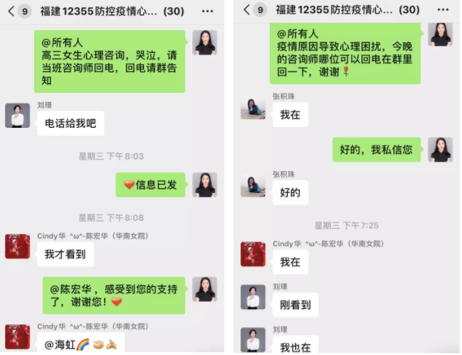漳州青少年心理咨询