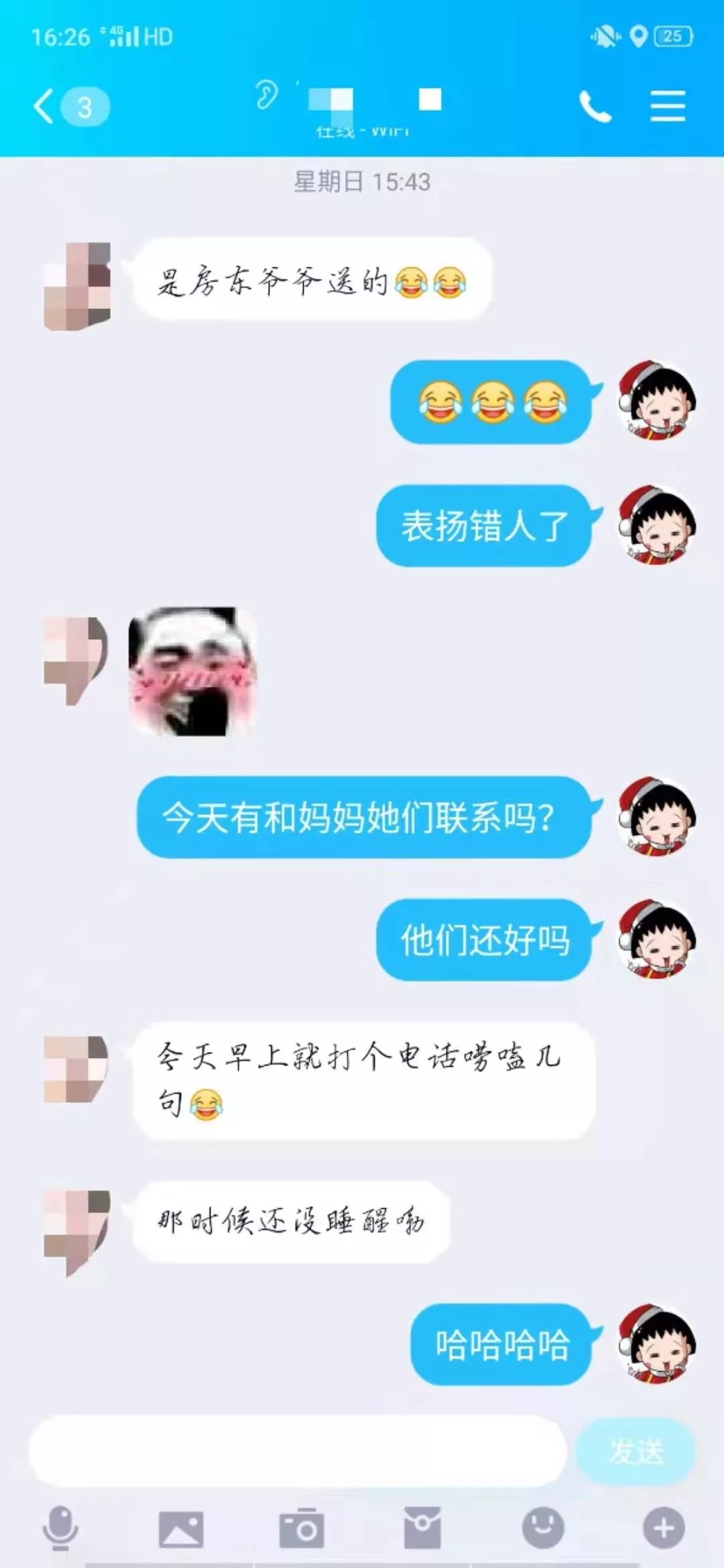 漳州青少年心理咨询