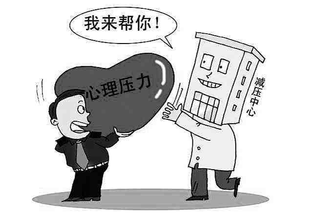 洛阳哪家青少年心理咨询机构好