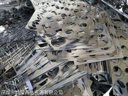 深圳废不锈钢多少钱
