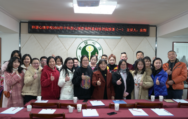 桂林情感心理咨询