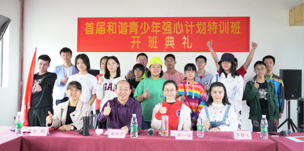 桂林情感心理咨询