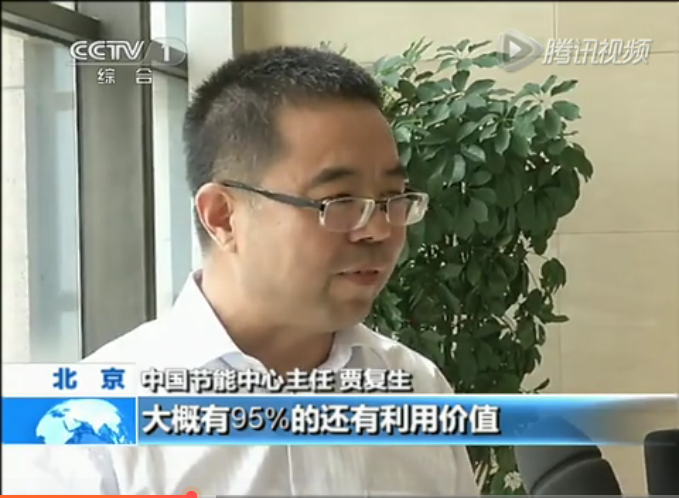 成都旧厂回收