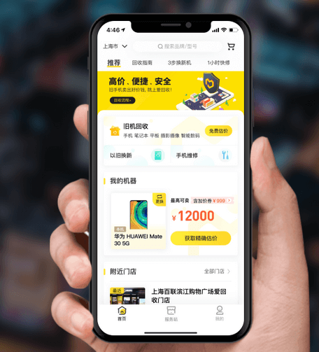 成都整厂搬迁电话多少