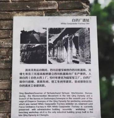 成都旧厂房多少钱