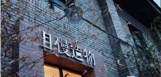 成都旧厂房多少钱