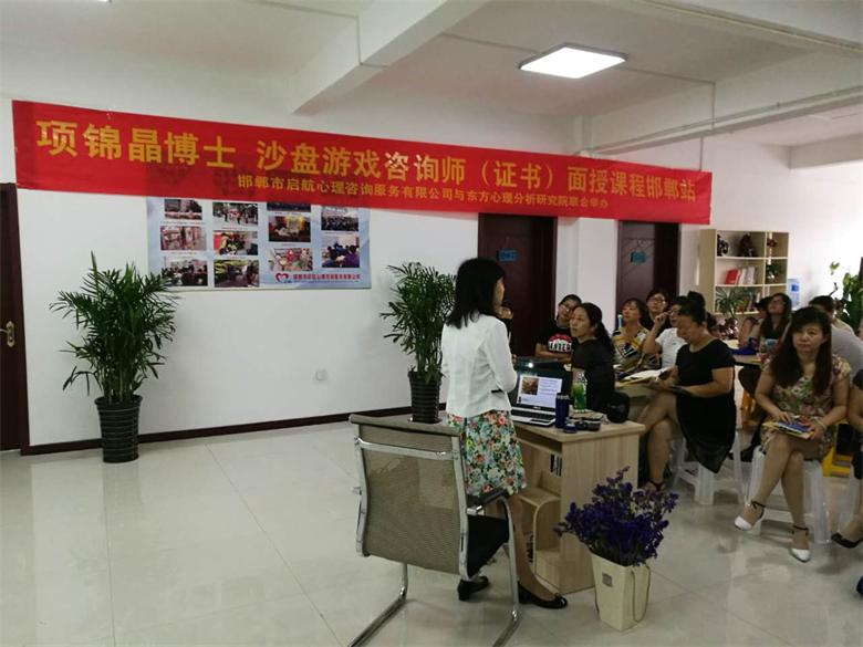 公益 心理 咨询_邯郸心理咨询_咨询心理案例