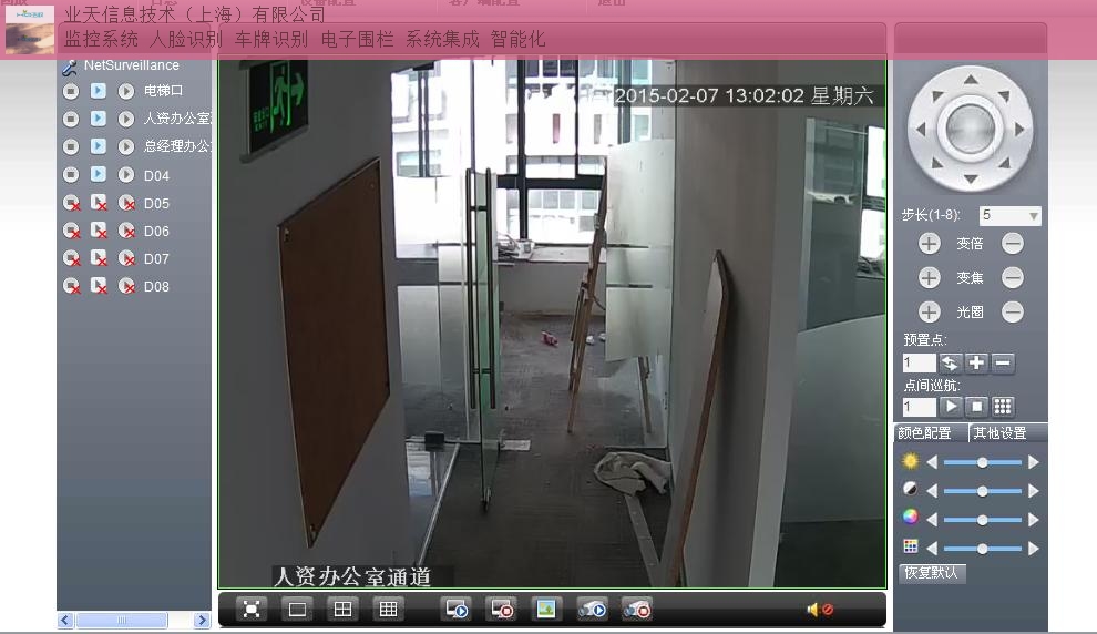 南通官方监控摄像头安装质量服务,监控摄像头安装