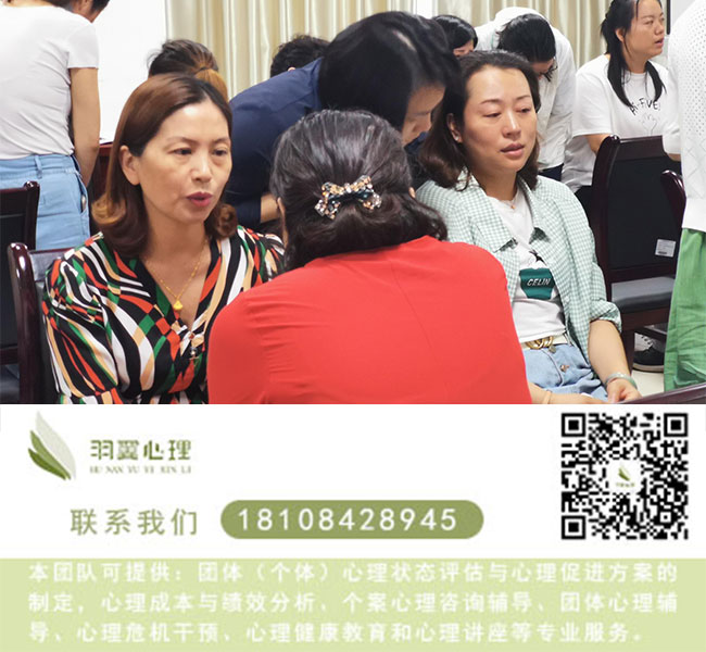 岳阳婚姻咨询哪里有