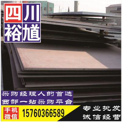 成都模具钢多少钱