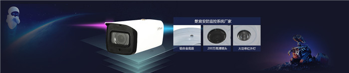 珠海安装监控