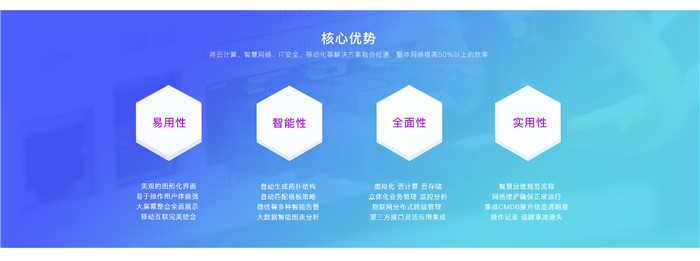 珠海安装监控