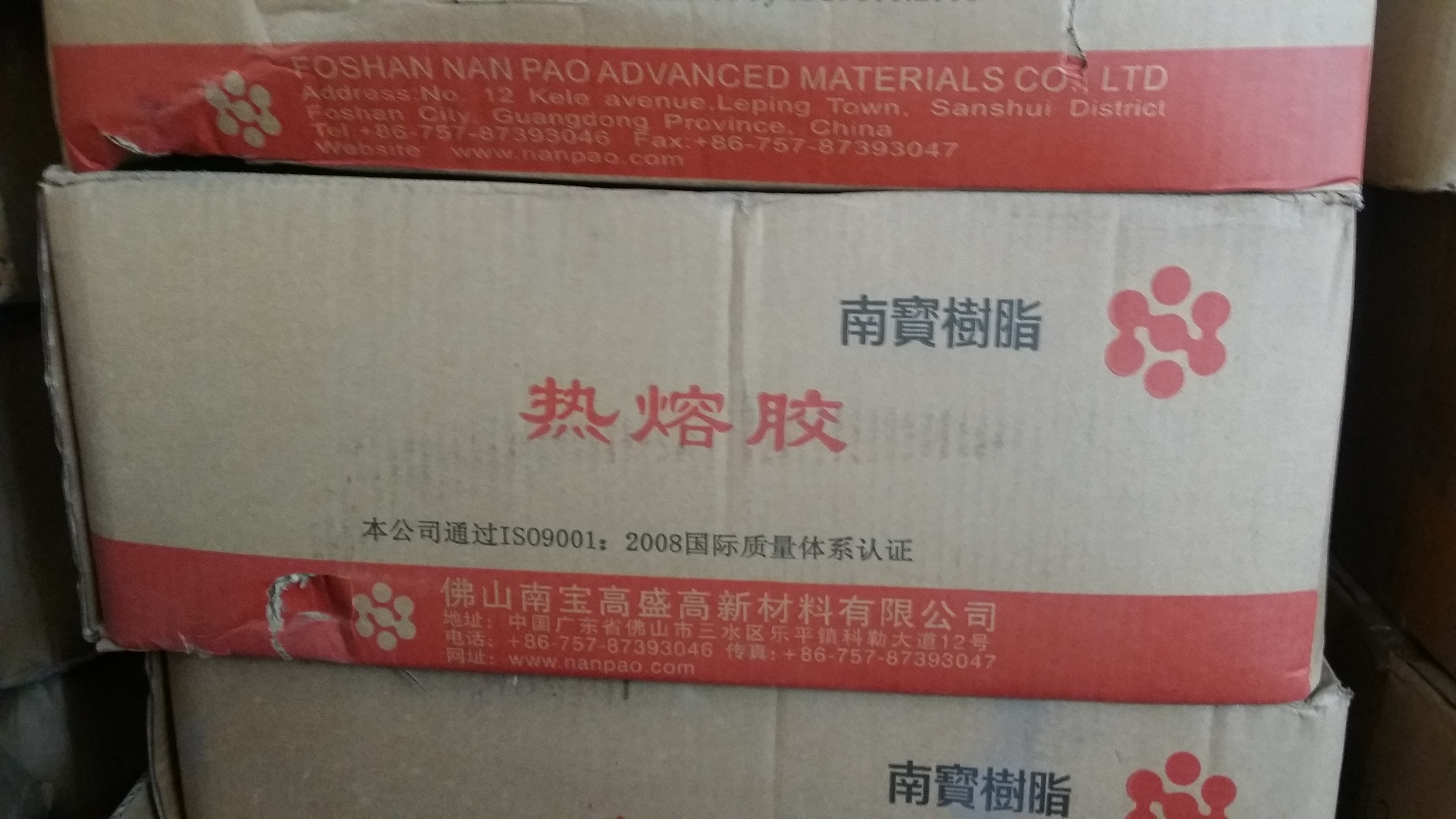 成都塑料高价回收