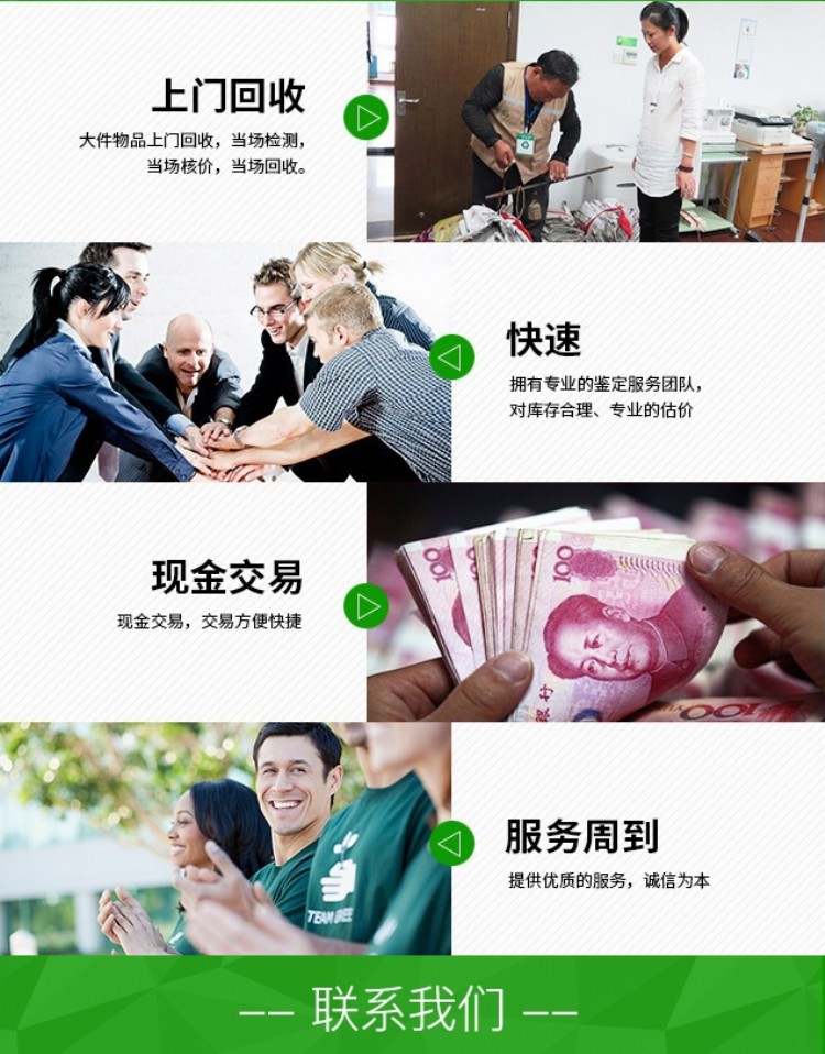 杭州旧厂高价回收