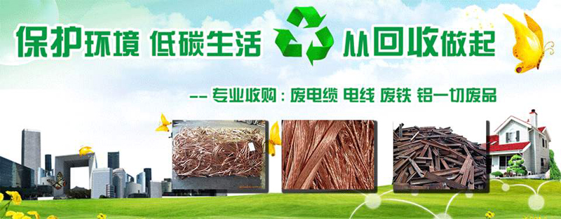 杭州旧厂高价回收