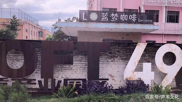 杭州旧厂多少钱