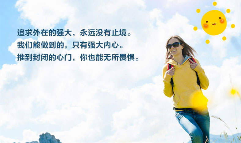 武汉青少年心理咨询